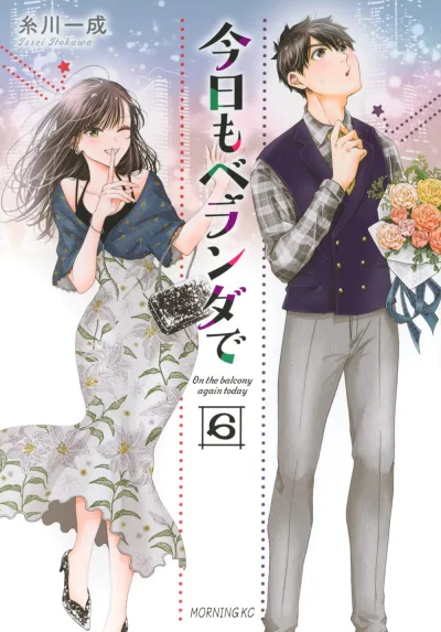 Cover of Volume 6