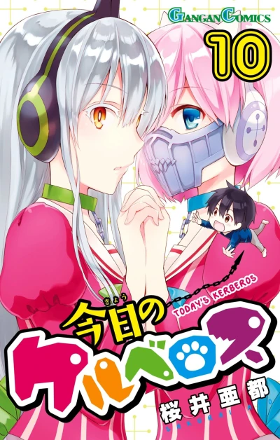 Cover of Vol. 10