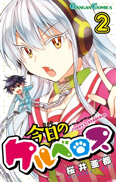 Cover of Vol. 2