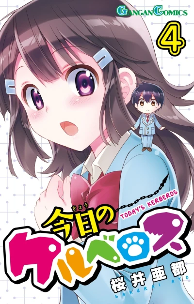 Cover of Vol. 4