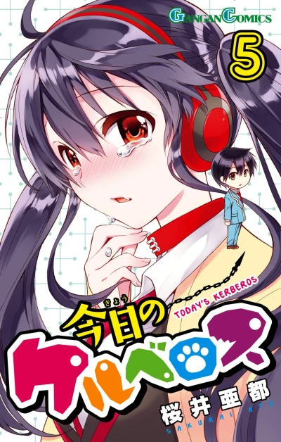 Cover of Vol. 5
