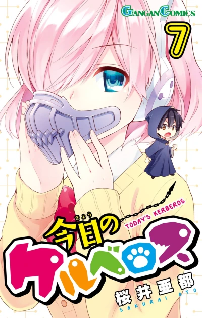 Cover of Vol. 7