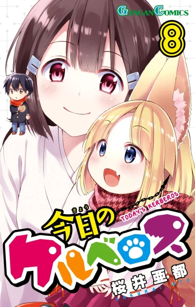 Cover of Vol. 8