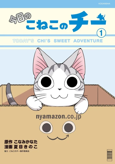 Cover of Vol. 1