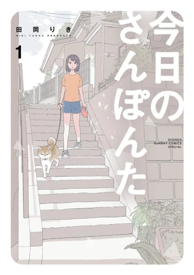 Cover of Volume 1