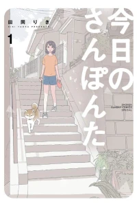 Volume 1