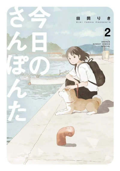 Cover of Volume 2