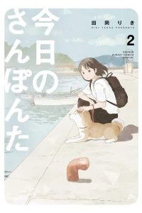 Volume 2