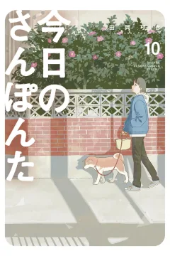 Volume 10