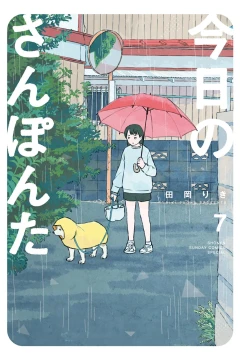 Volume 7