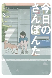 Volume 3
