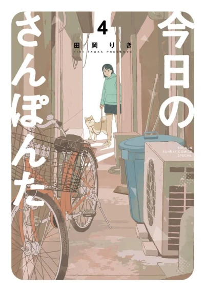 Cover of Volume 4