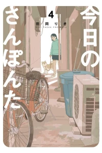 Volume 4