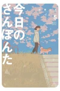Volume 5