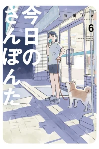 Volume 6