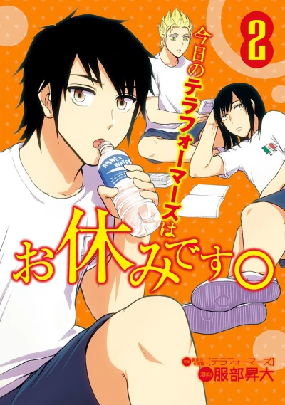 Cover of Vol. 2