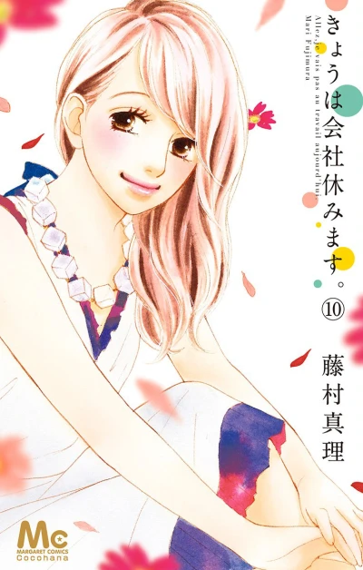 Cover of Vol. 10