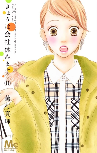 Cover of Vol. 11