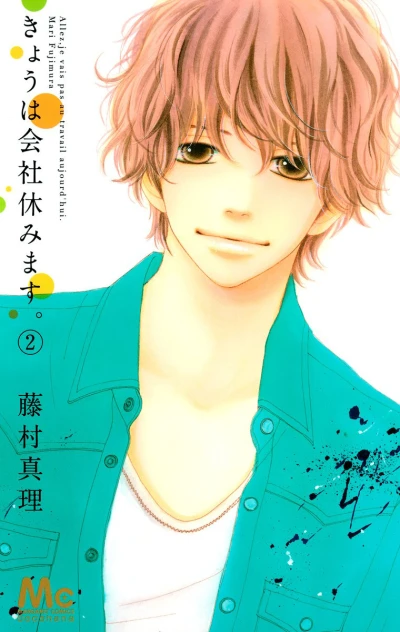 Cover of Vol. 2