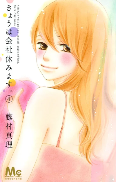 Cover of Vol. 4