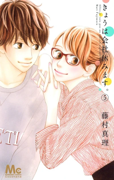 Cover of Vol. 5