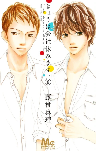 Cover of Vol. 6