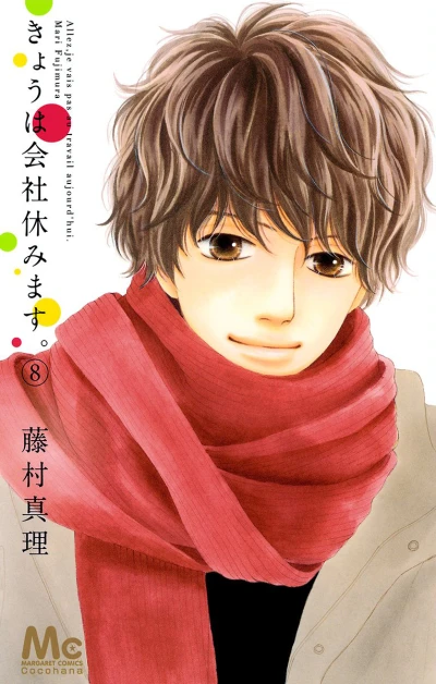 Cover of Vol. 8