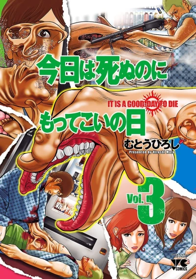 Cover of Vol. 3