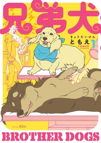Cover of Vol. 1