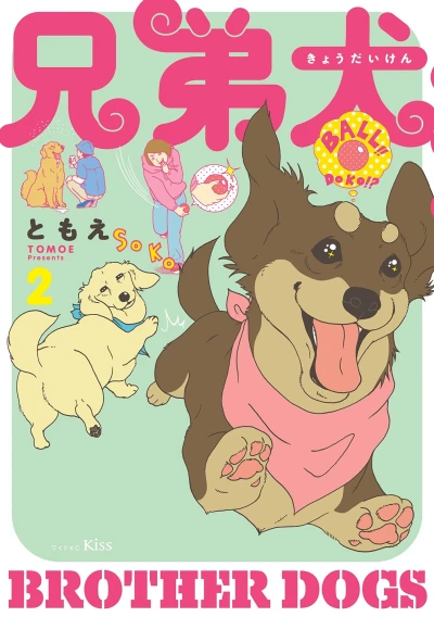 Cover of Vol. 2
