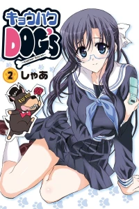 Vol. 2