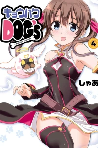 Vol. 4