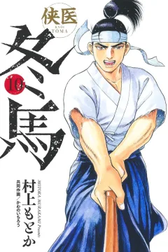 Volume 10