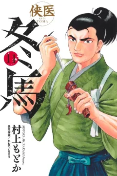 Volume 11