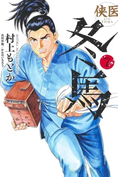 Volume 7
