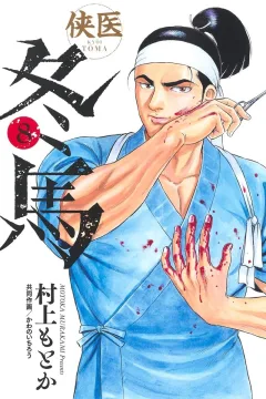 Volume 8