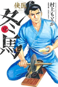 Volume 9