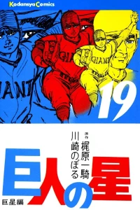 Vol. 19