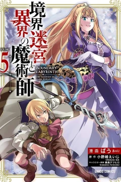 Volume 5