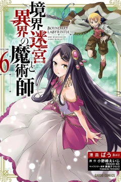 Volume 6