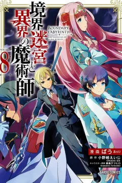 Volume 8