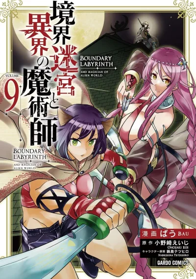 Cover of Volume 9
