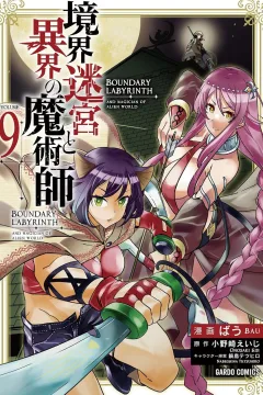 Volume 9