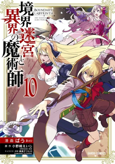 Cover of Volume 10