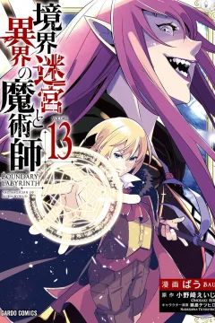 Volume 13