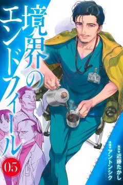 Volume Five