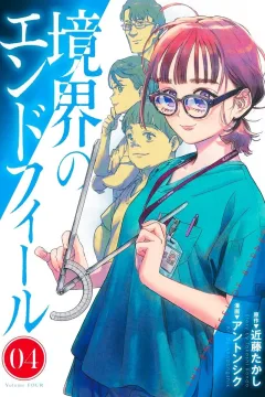 Volume Four