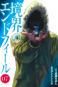Volume Seven