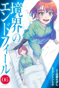 Volume Six