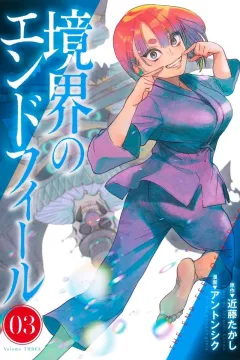 Volume Three
